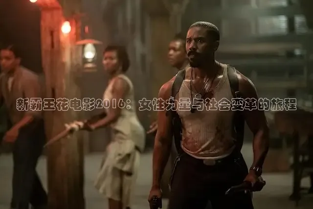 被窝影视网电视剧大全免费观看