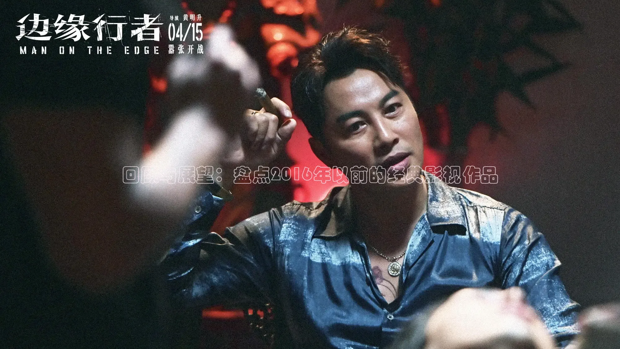 被窝影视网电视剧大全免费观看