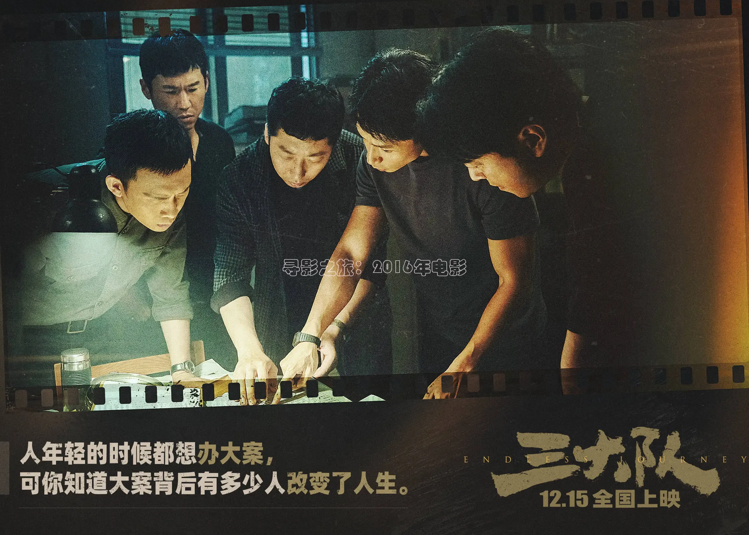 被窝电影院电视剧免费观看